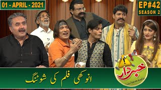 Khabardar with Aftab Iqbal  Film Studio  New Episode 42  01 April 2021  GWAI [upl. by Nikos400]