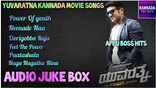 Yuvarathnaa Full Movie In Hindi Dubbed  Puneeth Rajkumar  Sayyeshaa  Facts amp Review HD [upl. by Llerruj]