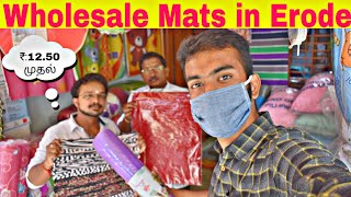 ₹1250 முதல் Wholesale Mat Bedspread Towels Pillow etc in Erode  Jothi Muragan amp co [upl. by Latimer273]