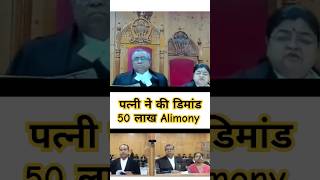 Alimony special case hearing  Alimony Case [upl. by Tyrone]