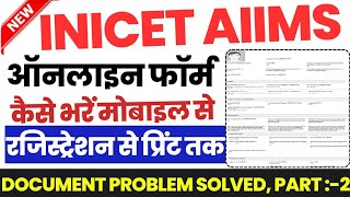 AIIMS INI CET Ka Form Kaise Bhare  How to Fill INI CET 2024 Online Form  AIIMS INICET Registration [upl. by Rapp]