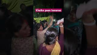 Khaike paan banarasreelsvideo shortvideo [upl. by Lodhia]