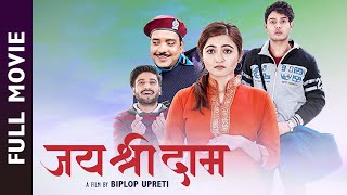 Nepali Movie  Jay Shree Dam Full Movie  Pramod Agrahari Amrit Dungana Jebicca Karki Binod [upl. by Otrebtuc660]