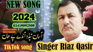 Asan taido anday pay hanRiaz Qasir imran KhanTP GoldBaloch song 2024sidhaia marison taikon fair [upl. by Notneuq929]