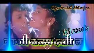 🖋️Kagaj Kalam Dawat📝 La👉Remix ByAvnish Shakya👈 [upl. by Akilam]