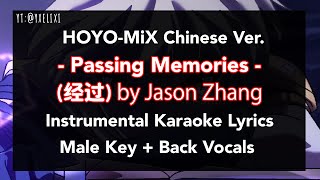 Passing Memories 经过  W Back Vocal Karaoke Instrumental  English Lyrics  Off Vocal  HOYOMiX [upl. by Lunneta]