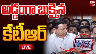 LIVE అడ్డంగా బుక్కైన కేటీఆర్  Janwada Farm House Rave Party  KTR  BIG TV [upl. by O'Neill]