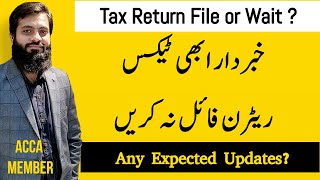 Income Tax Return 2024  Should we File or Wait for Deadline  History of FBR  Income Tax [upl. by Klarika]