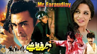 MR FARADIYE 2000  SHAAN SANA SAUD MEERA ARBAZ KHAN DEEDAR  OFFICIAL PAKISTANI MOVIE [upl. by Abigael]