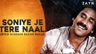 SOHNIYE JE TERE NAAL REMIX ZAYNWORLDWIDE  Afternightvibe Ustad Hussain Baksh Gullo [upl. by Etterrag]