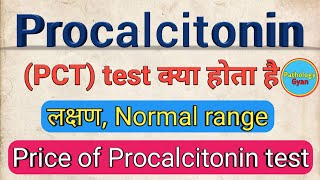 Procalcitonin test in hindi  Symptoms  Normal range  What is PCT test  Procalcitonin test [upl. by Aratnahs]