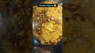 Tahari recipe 😋😋 trending ytshorts viralshorts [upl. by Fonville]