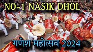 GANPATI SPECIAL DHOL TASHA BEAT🔥😱 NASIK DHOL TASHA SPECIAL FOR GANPATI 2024 [upl. by Llezo]