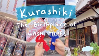 Kurashiki Okayama The Birthplace of Washi Tapes❗  Japan Travel Vlog  Rainbowholic [upl. by Efal]