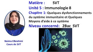 Cours SVT BIOF 2Bac immunologie 8 dysfonctionnements du système immunitaire  Allérgie  SIDA [upl. by Lekim]