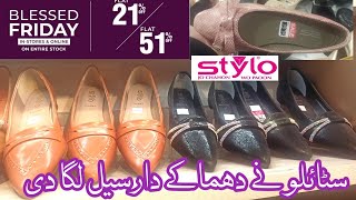 Stylo blessed Friday sale on entire collection flat 51 amp 21Stylo sale 2024 Stylo sale 2024 today [upl. by Anitsyrc]