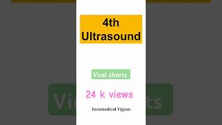 Ultrasound क्यों किया जाता है mbbs [upl. by Borek875]