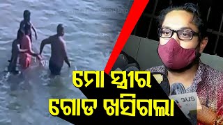 Wife Falls Into River While Immersing Puja Items Says Actor Amlan [upl. by Ricki]