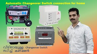 Automatic Changeover Switch Wiring for Generator in Malayalam [upl. by Maje]