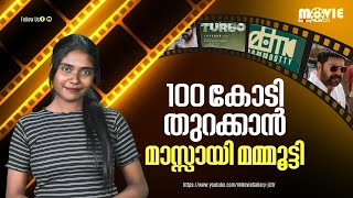 തിയേറ്റർ പൂരപ്പറമ്പാക്കാൻ മമ്മൂട്ടി ജൂണിൽ എത്തും  Turbo Movie  Movie Gallery [upl. by Alyac]