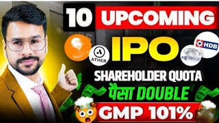 UPCOMING IPO AND PARENT COMPANY ✅ upcoming ipo review and subsidiarie company ✅ [upl. by Gant]