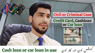 4 Ban Companys  Civil case or Criminal case  Cash loan or Car loan in UAE [upl. by Idette850]