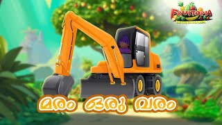 മരം ഒരു വരം  Cartoons for Kids  Fruitopia Malayalam Stories Kids TV [upl. by Ilka]