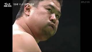 Kenta Kobashi Go Shiozaki vs Kensuke Sasaki Katsuhiko Nakajima 05112005 [upl. by Dylane]