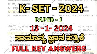 kset question paper 2024  kset 2024 key answers  kset 2024 question paper  kset  kset2024 [upl. by Richy]