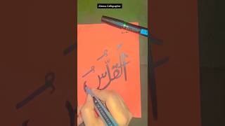 Writing ALLAHs Name quotAL QUDDUSquot With Marker❤️💕😍shorts calligraphy art allah [upl. by Omrellig]