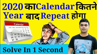 How To Find Day Of Date Of Birth  Reasoning  Calender  UPSC [upl. by Yleen70]