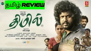 Thimil 2024 Movie Review Tamil  Thimil Tamil Review  Blisscinemas [upl. by Nnyltiac245]