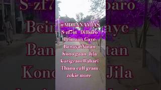 Dilbaro Beimaan Kono gaan music bestfunny love comedy humor sad MDRANAMIASSzf7ot🇧🇩🇧🇩 🫂🫂❤️❤️ [upl. by Bathsheba369]