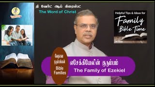 The family of Ezekiel [upl. by Aonehc]