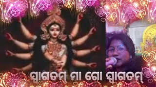 Swagatam mago swagatamyoutube odia durga bhajan lnexpress4161 [upl. by Yevre]