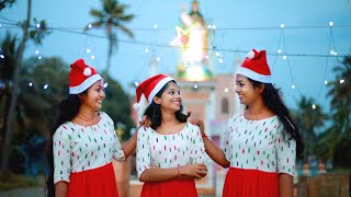 CHRISTMAS SPECIAL  DANCE COVER  GABRIYELINTE DARSHANA  SAPTA VARSHINI  ANAMIKA RESHMA GREESHMA [upl. by Yeca]