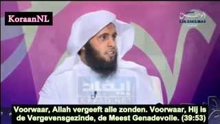 Vergeeft Allah ALLE zonden  Mansour Salami en Nayef Sahafi نايف الصحفي ومنصور السالمي [upl. by Eskill851]