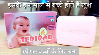 TEDIBAR Soap for baby Unboxing amp Review In Hindi•TEDIBAR Soap Honest Review•Specially Made For Baby [upl. by Hertzfeld741]