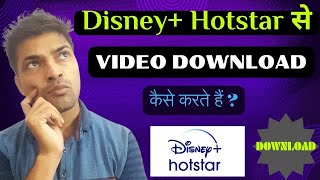 Hotstar Se Video Ko Download Kaise kare  Hotstar Me Movie Kaise Download Kare [upl. by Sal]