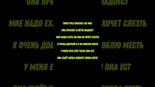 edit rap yeat [upl. by Aitsirt]