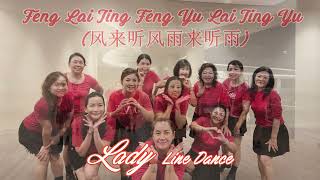 Feng Lai Ting Feng Yu Lai Ting Yu 风来听风雨来听雨  pennytanml  Lady  Pontianak Ld 💃 [upl. by Ennaillij]