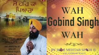 Gurbani Shabad Kirtan quot WAH WAH GOBIND SINGHquot by Bhai Mehtab Singh Ji  Red Record [upl. by Skillern651]