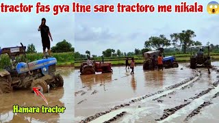 Kheto me tractor fas gya badi mushkil se nikla tha 😱 new tractor ki kahani 🥰 ajaykvlogsvillagevlog [upl. by Marva]