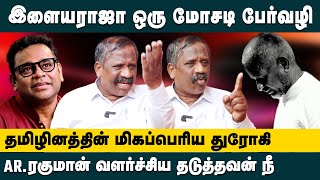 tamil poet Vairamuthu speech on mahatma gandhi vairamuthu speech tamil news live tamil news [upl. by Vassar]