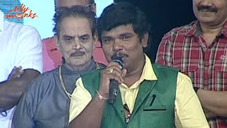 Sampu Speech  Lacchimdeviki O Lekkundi LOL Audio Launch  Naveen Chandra Lavanya Tripathi [upl. by Milore]