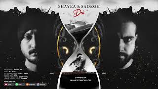 Shayea amp Sadegh  Deli Prod By Jafari HR [upl. by Kirad]