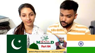 Part 04 Muhammad Sab ke Liye  NON  Muslim Reacting [upl. by Eenoj]