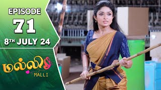 Malli Serial  Episode 71  8th July 2024  Nikitha  Vijay  Saregama TV Shows Tamil [upl. by Queenie]