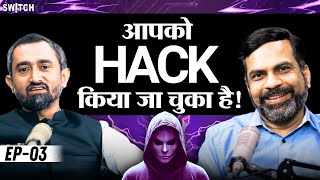 Mobile Phone Hack OTP Fraud WhatsApp Facebook Hack से ऐसे बचें  Hacking Cyber Expert Amit Dubey [upl. by Oisorbma]