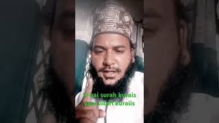 Surah korais padhe qurantranslatio answer urdu [upl. by Misti]